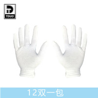 Tduo纯棉加厚手套L36 12双