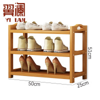 翼澜 鞋架 50cm 个
