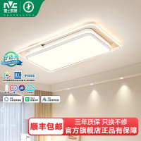 雷士照明[浩辉]舒适光吸顶灯主客厅灯语音智控现代简约灯具中山灯具现代北欧吸顶灯