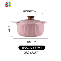 广府煲砂锅煲汤家用大小号燃气煤气灶专用小时代炖锅 FENGHOU 1.3L砂锅(小时代)