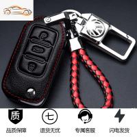 [补贴10%]适用大众钥匙套扣宝来朗逸帕萨特速腾探岳途观polo迈腾汽车包扣#汽车钥匙包