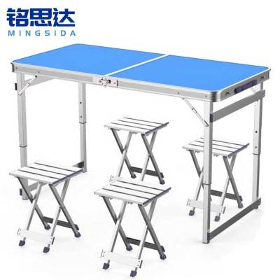 铭思达户外折叠桌一桌四凳套
