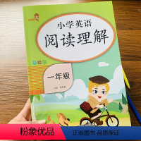 [正版]英语新版小学生一年级英语阅读理解专项训练书1年级英文短文阅读分析一年级阅读理解训练练习册英语启蒙天天练课时作业