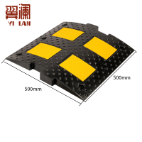 翼澜 减速带50cm 个