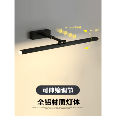  镜前灯卫生间镜柜专用古达可伸缩调节免打孔简约洗漱台灯浴室柜灯