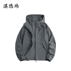 淇悠玮 男女款防晒衣 QST8809 件