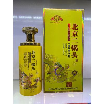 永丰北京二锅头御尊贰拾清香型白酒46度500m*6瓶源自1163皇宫贡酒礼盒