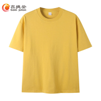 鑫捷登 男女同款430克重磅短袖JM1622ABC