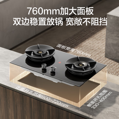 万和[超省星G60]5.2kW天然气猛火72%热效率烟灶联动嵌入式家用煤气双炉具台燃气灶JZT-01-G60