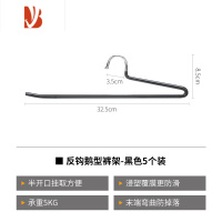 三维工匠鹅型裤架收纳器防滑Z字形裤子衣架家用衣柜收纳裤挂架
