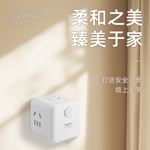 罗格朗 总控 四位五孔魔方转换器 FM2500K1 个