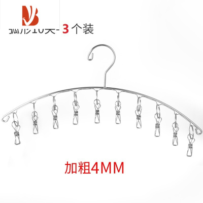 三维工匠不锈钢弧形袜架多夹子晾袜子衣架多内衣内裤夹毛巾架