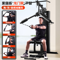 JX-DS918引体综合训练器单人站健身器材家用多功能大型力量训练器(B套餐)