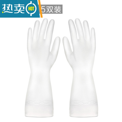 敬平厨房洗碗手套女加绒清洁家务洗衣服胶皮刷碗器薄款防水耐用手套 不印花5双装 M