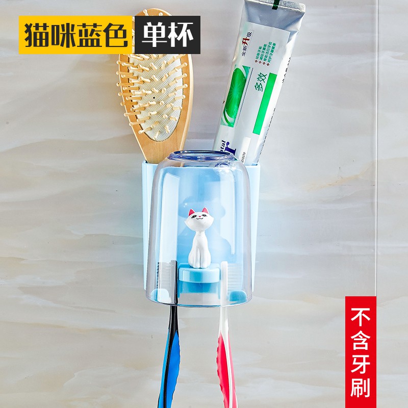 免打孔壁挂式儿童牙膏牙刷置物架漱口杯套装创意卡通可爱刷牙杯架 三维工匠 单杯猫咪[白色]牙刷架