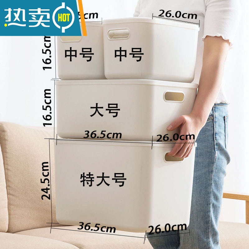 敬平[墨墨推荐]收纳箱带盖收纳盒加厚杂物储物箱大容量玩具收纳筐
