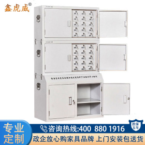 鑫虎威 办公家具手机柜保管柜存放柜对讲机寄存柜