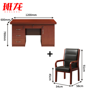 班龙办公桌椅1.2m套