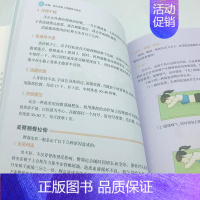 [正版]拉伸适合全家人的健身与运动体育健身背部拉伸拉伸练习运动训练彩图版图解中医基础知识科学养生大全家庭保健书籍
