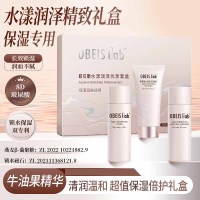 欧贝斯(obeis)水漾润泽优享套盒(3件套)(单位:件)