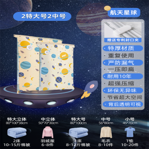 太力真空压缩收纳袋衣服被子专用衣物羽绒服立体家用棉被整理袋