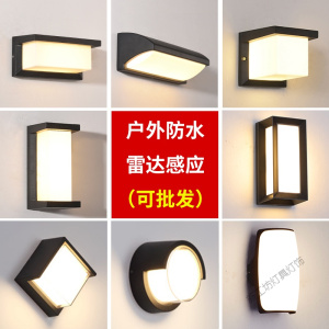 苏宁放心购 户外壁灯led防水室外花园别墅大口庭院阳台外墙灯新中式感应
