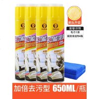 [补贴10%]汽车内饰清洗剂神器免洗用品强力去污清洁多功能泡沫洗车液黑科技 掌柜推荐[豪华套装二]