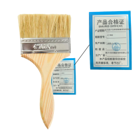 菁普华油漆工业毛刷子加厚猪鬓刷清洁扫地刷4寸