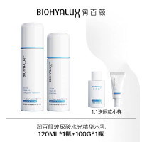 润百颜水光精华水乳套装精华液120mL+精华乳100g补水保湿修护