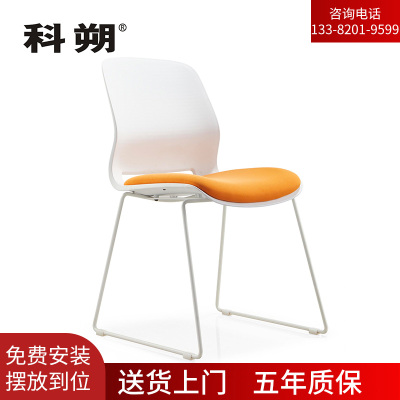 科朔 办公椅休闲椅培训椅业务洽谈椅会客椅电脑椅 单软包 KS-D1926(2)