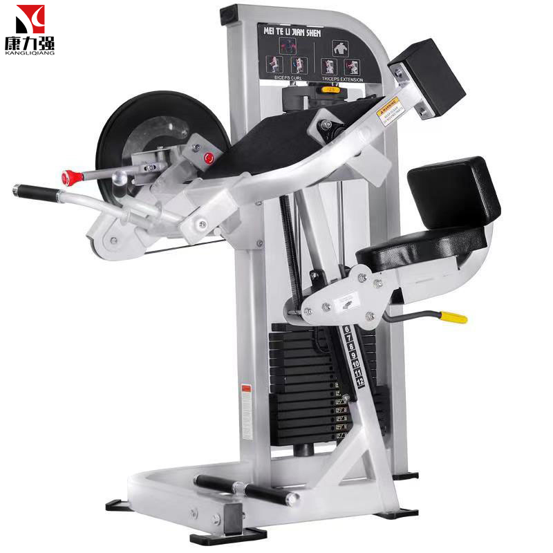 康力强商用专业FW822A肱二头三头肌一体双用两用训练器材健身房综合器械