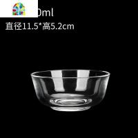透明玻璃碗水果沙拉碗大号汤碗家用面碗创意甜品碗蔬菜料理碗饭碗 FENGHOU 小号300ml