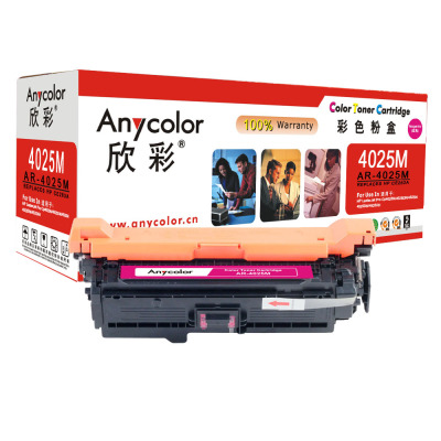 欣彩AR-4025M硒鼓专业版红色单支装 适用惠普CP4025N CP4525(CE263A)打印页数11000