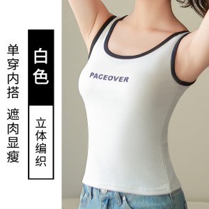 女春季宽松遮肚子外穿字母吊带胖mm小背心显瘦内搭遮副乳上衣