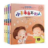 音像宝宝断奶期教养培育绘本A款(全4册)严欢