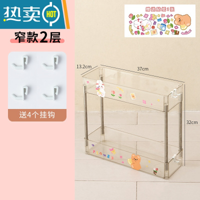敬平亚克力小推车ins透明落地收纳零食化妆品移动夹缝置物架宿舍器