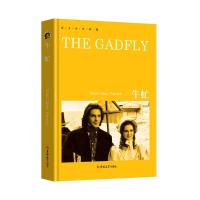 正版新书]英文全本典藏牛虻(英文全本典藏)(英)艾捷尔·丽莲·伏