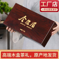 福岗 金骏眉红茶特级茶叶正宗浓香型2025新茶养胃散装礼盒装250克