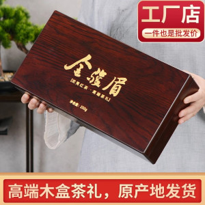 福岗 金骏眉红茶特级茶叶正宗浓香型2026新茶养胃散装礼盒装250克