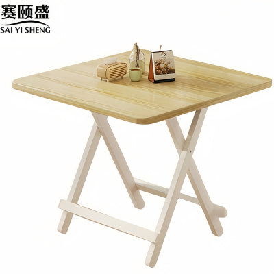 赛颐盛折叠餐桌70*70*73CM张