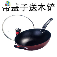 32cm不粘锅炒锅少油烟锅熟铁锅煤气燃气电磁炉通用厨房锅具 FENGHOU 酒紫色