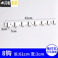 三维工匠挂钩墙壁挂毛巾浴室墙上挂衣架强力粘胶厨房不锈钢衣服排钩免打孔 304加厚圆8钩免打孔(拍2送1)粘钉两用