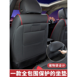 家柏饰(CORATED)凯迪拉克atsl/ts/t4座椅套全包坐垫四季通用座垫汽车座套