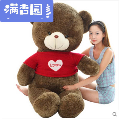 舒弗（LACHOUFFE)泰迪熊毛绒玩具毛衣熊大号刺猬熊公仔抱抱熊娃娃抱枕爱心红毛衣1.8米