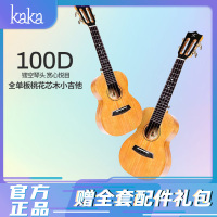 kaka卡卡尤克里里KUC-100D全单桃花芯木尤克里里初学者ukulele小吉他23英寸