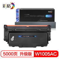 彩格W1005AC粉盒 适用惠普HP Laser Printer 407nk打印机墨粉盒407nk硒鼓银行专用金融版