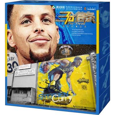 三分信条腾讯体育著文教文轩网