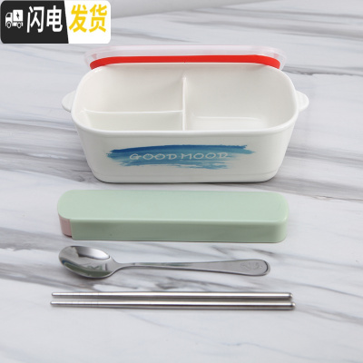 三维工匠日式饭盒三分格分隔长方形陶瓷便当盒带盖密封保鲜饭碗微波炉上班 蓝色OGO+筷勺