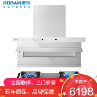 老板(ROBAM)油烟机烟灶套餐两件套超薄顶侧双吸触控式挥手智控26立方5.2灶具厨电套装27A16-D1P+57B8A