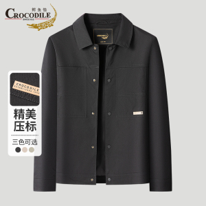 鳄鱼恤CROCODILE 中青年男士商务简约休闲外套夹克